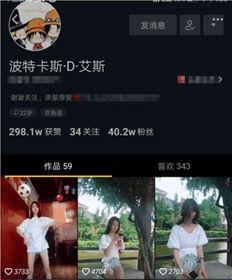 抖音网红爆料网站大全.独家爆料海角大神之邻居,独家追踪海角大神邻居的神秘生活