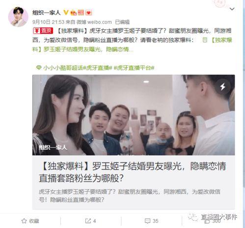 明星黑料 独家爆料网免费爆料