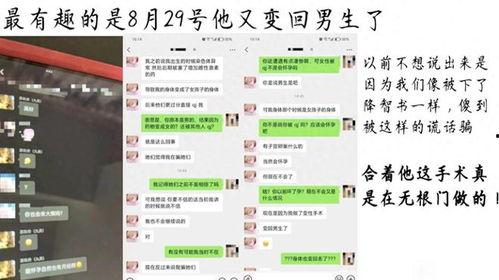 网络爆料平台 瓜瓜吃瓜ppt,揭秘网络爆料平台的幕后故事